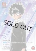 【星1パラレル】飛影[UA21ST/YYH-1-112_R]【スターター収録】