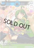 【パラレルレア】福運七神ホッティ[UC_UC02-010_超大吉]