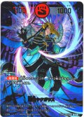 【パラレルレア】凶皇ヤクガラス[UC_UC03-004_超大凶]