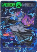 【パラレルレア】悪天のザンザ[UC_UC03-005_超大凶]