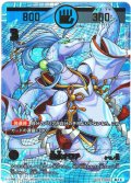 【パラレルレア】白水オロチ[UC_UC03-008_超大吉]