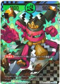 【パラレルレア】ダイジングー[UC_UC03-014_超大吉]