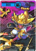 【パラレルレア】宝武者大将コガネ[UC_UC03-015_超大吉]