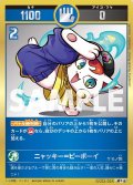 【パラレルレア】ニャッキー=ビーボーイ[UC_UC03-024_超中吉]
