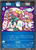 ピロコ[UC_UC03-060_小凶]