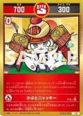 かぶとニャッキー[UC_UC03-064_小吉]