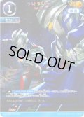 【パラレル】ウルトラマンゼットアルファエッジ[UCG_BP01-073_AP(17/20)]