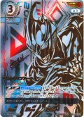 【パラレル】ウルトラマンアーク[UCG_BP01-016_UR(2/2)]