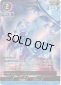 【パラレル】ウルトラマンアークルーナアーマー[UCG_BP02-042_AP(9/20)]