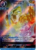 【パラレル】ウルトラマンアークサトゥルーアーマー[UCG_BP02-044_AP(10/20)]