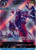 【パラレル】ウルトラマンアークギャラクシーアーマー[UCG_BP02-045_AP(11/20)]