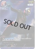【パラレル】ウルトラマンダイナフラッシュタイプ[UCG_BP02-046_AP(12/20)]