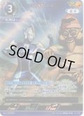 【パラレル】ウルトラマンヒカリ[UCG_BP02-079_AP(18/20)]