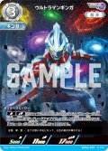 ウルトラマンギンガ[UCG_BP03-007_RRR]