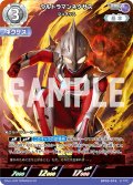 ウルトラマンネクサス ジュネッス[UCG_BP03-016_RRR]