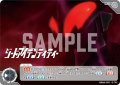 ジードアイデンティティー[UCG_BP03-107_U]