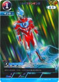【パラレル】ウルトラマンギンガ[UCG_BP03-001_AP(1/20)]