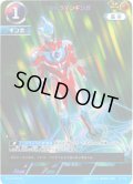 【パラレル】ウルトラマンギンガ[UCG_BP03-001_AP(1/20)]