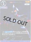【パラレル】ウルトラマンネクサス[UCG_BP03-010_AP(3/20)]