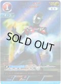 【パラレル】ウルトラマンオーブ スペシウムゼペリオン[UCG_BP03-019_AP(5/20)]