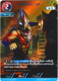 【パラレル】ウルトラマンオーブ[UCG_BP03-022_AP(6/20)]