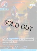 【パラレル】ウルトラマンオーブ[UCG_BP03-022_AP(6/20)]