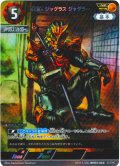 【パラレル】無幻魔人 ジャグラス ジャグラー[UCG_BP03-063_AP(11/20)]