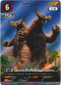 【パラレル】古代怪獣 ゴモラ[UCG_BP03-075_AP(14/20)]
