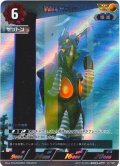 【パラレル】宇宙恐竜 ゼットン[UCG_BP03-077_AP(15/20)]