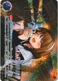 【パラレル】SKaRDを作った男[UCG_BP01-105_(BP03-Re-ExP)]