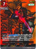 【パラレル】無幻魔人 ジャグラス ジャグラー[UCG_BP03-069_SP(5/5)]