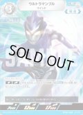 ウルトラマンブルウインド[UCG_BP04-084_R]