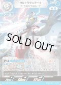 ウルトラマンアークアークスパイラルバレード[UCG_BP04-091_RR]