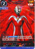 【パラレル】ウルトラマンダイナストロングタイプ[UCG_BP04-002_AP(1/20)]