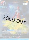 【パラレル】ウルトラマンオメガ[UCG_BP04-011_AP(3/20)]