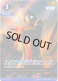 【パラレル】ウルトラマンネクサスクロスレイ・シュトローム[UCG_BP04-048_AP(11/20)]