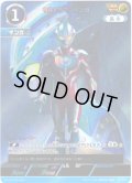 【パラレル】ウルトラマンギンガ[UCG_BP04-056_AP(12/20)]