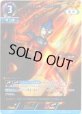 【パラレル】ウルトラマンギンガストリウム[UCG_BP04-060_AP(13/20)]