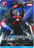 【パラレル】ウルトラマンオーブサンダーブレスター[UCG_BP04-073_AP(17/20)]