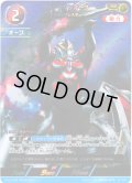 【パラレル】ウルトラマンオーブサンダーブレスター[UCG_BP04-073_AP(17/20)]