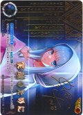 【パラレル】笑顔のために[UCG_BP04-Re(02/02)_ExP]