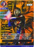 【パラレル】ウルトラマンダイナフラッシュタイプ[UCG_BP04-005_SP(1/5)]