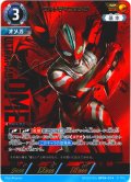 【パラレル】ウルトラマンオメガ[UCG_BP04-014_SP(2/5)]