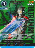 【パラレル】ウルトラマンエックスザナディウム光線[UCG_BP04-023_SP(3/5)]