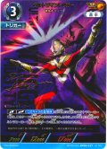 【パラレル】ウルトラマントリガーマルチタイプ[UCG_BP04-037_SP(5/5)]