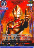 【パラレル】ウルトラマンダイナフラッシュタイプ[UCG_BP04-005_SSSP(1/2)]