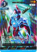 【パラレル】ウルトラマンオメガ[UCG_BP04-014_SSSP(2/2)]