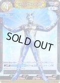 シャイニングウルトラマンゼロ[UCG_BP05-044_RRRR]