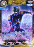 ウルトラマンデッカーダイナミックタイプ[UCG_BP05-074_RRRR]