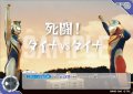 死闘！ダイナVSダイナ[UCG_BP05-106_C]